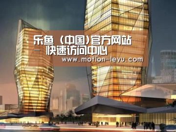 案例展示三(图1)