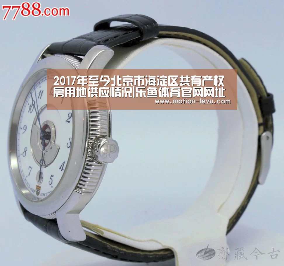 乐鱼体育官网网址