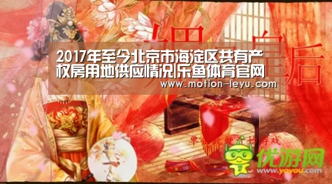 乐鱼体育官网网址