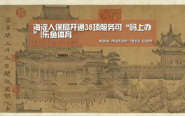 乐鱼官网登录