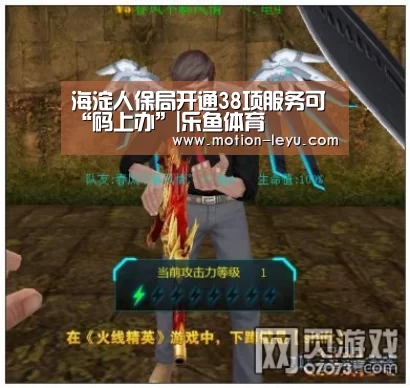 乐鱼官网登录