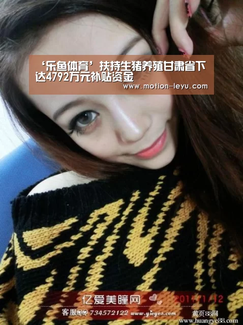 乐鱼体育