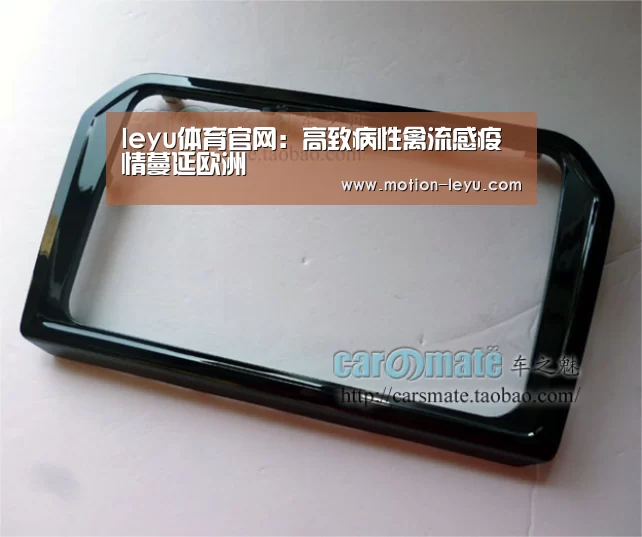 leyu体育官网