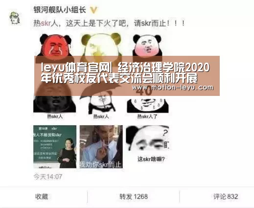 乐鱼体育官网网址