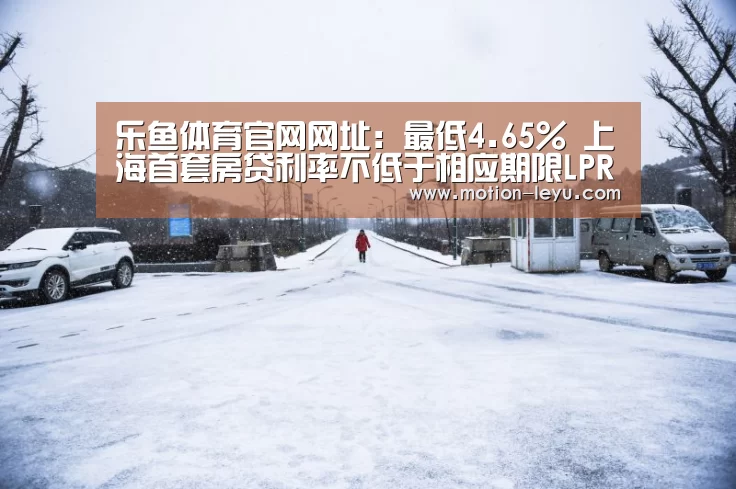 leyu体育官网
