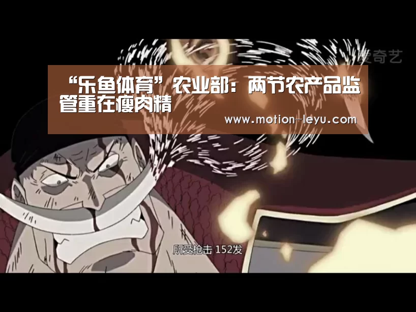 乐鱼官网登录