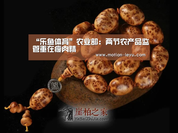 leyu体育官网