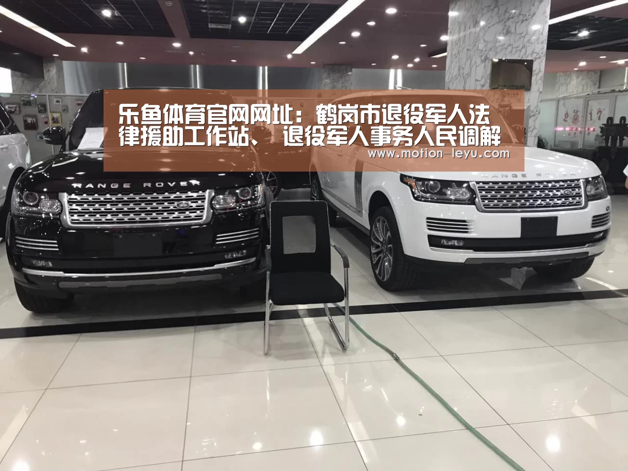 乐鱼官网登录